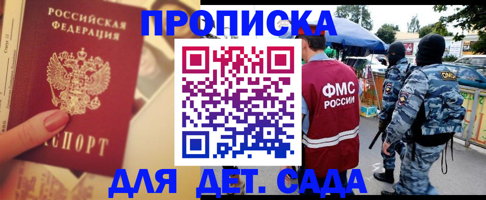 найти адрес прописки в Выборге
